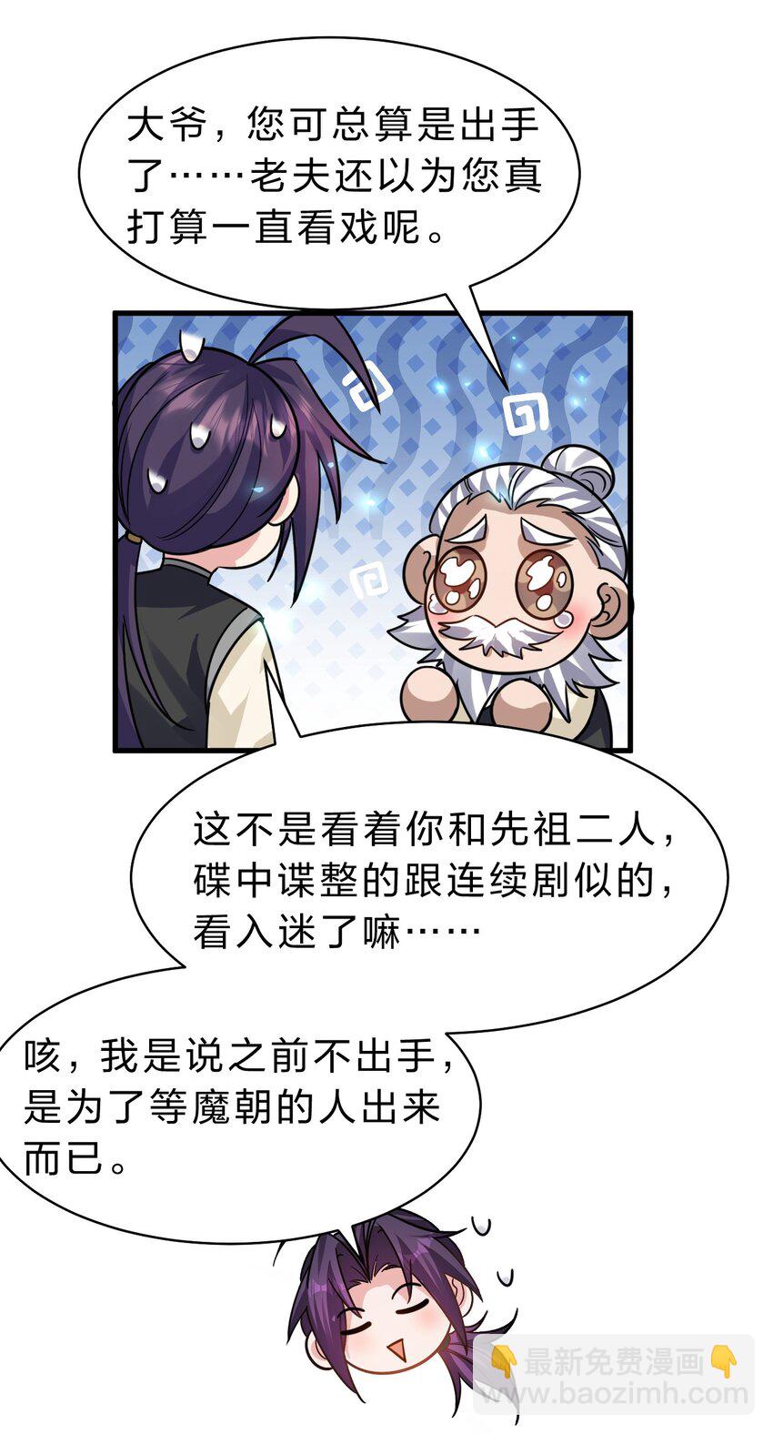 181 要不我以身相许吧30