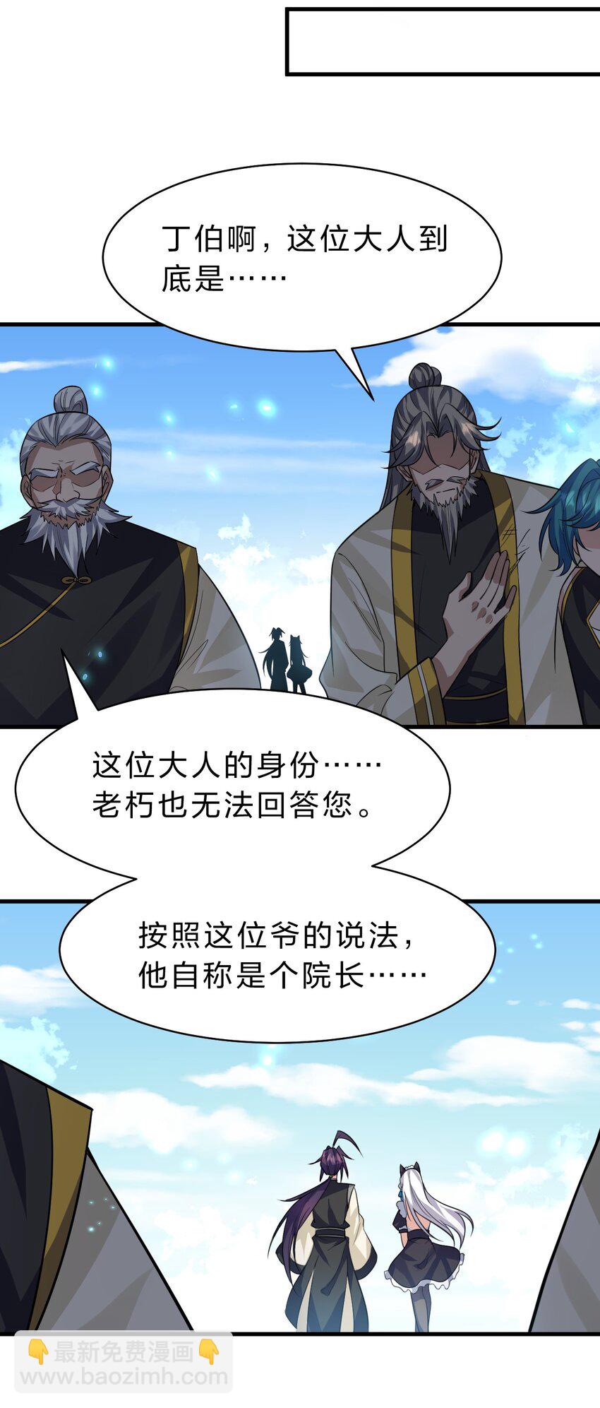 181 要不我以身相许吧31