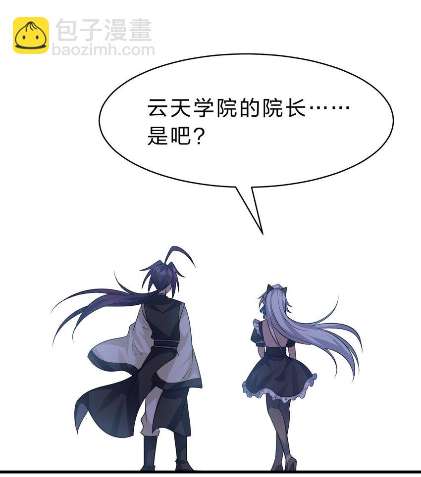 181 要不我以身相许吧32