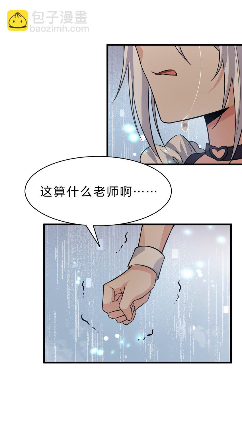 181 要不我以身相许吧35