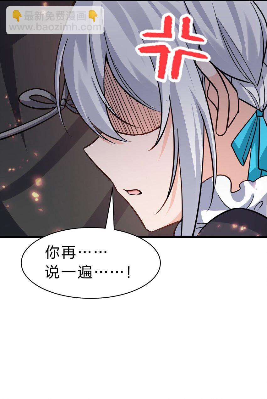 181 要不我以身相许吧42