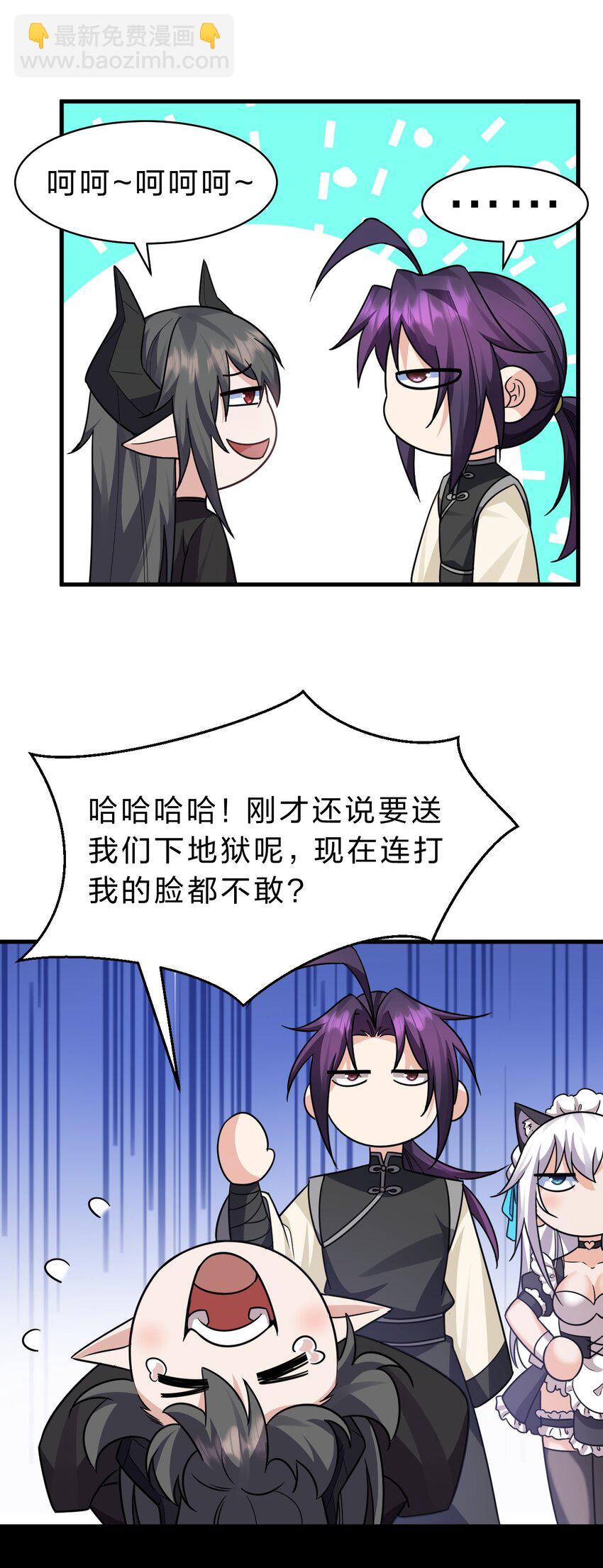 181 要不我以身相许吧5