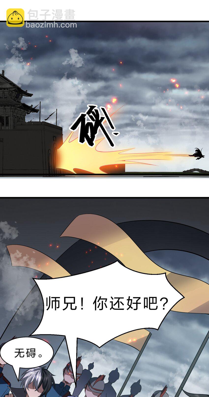 186 必须要杀了你10