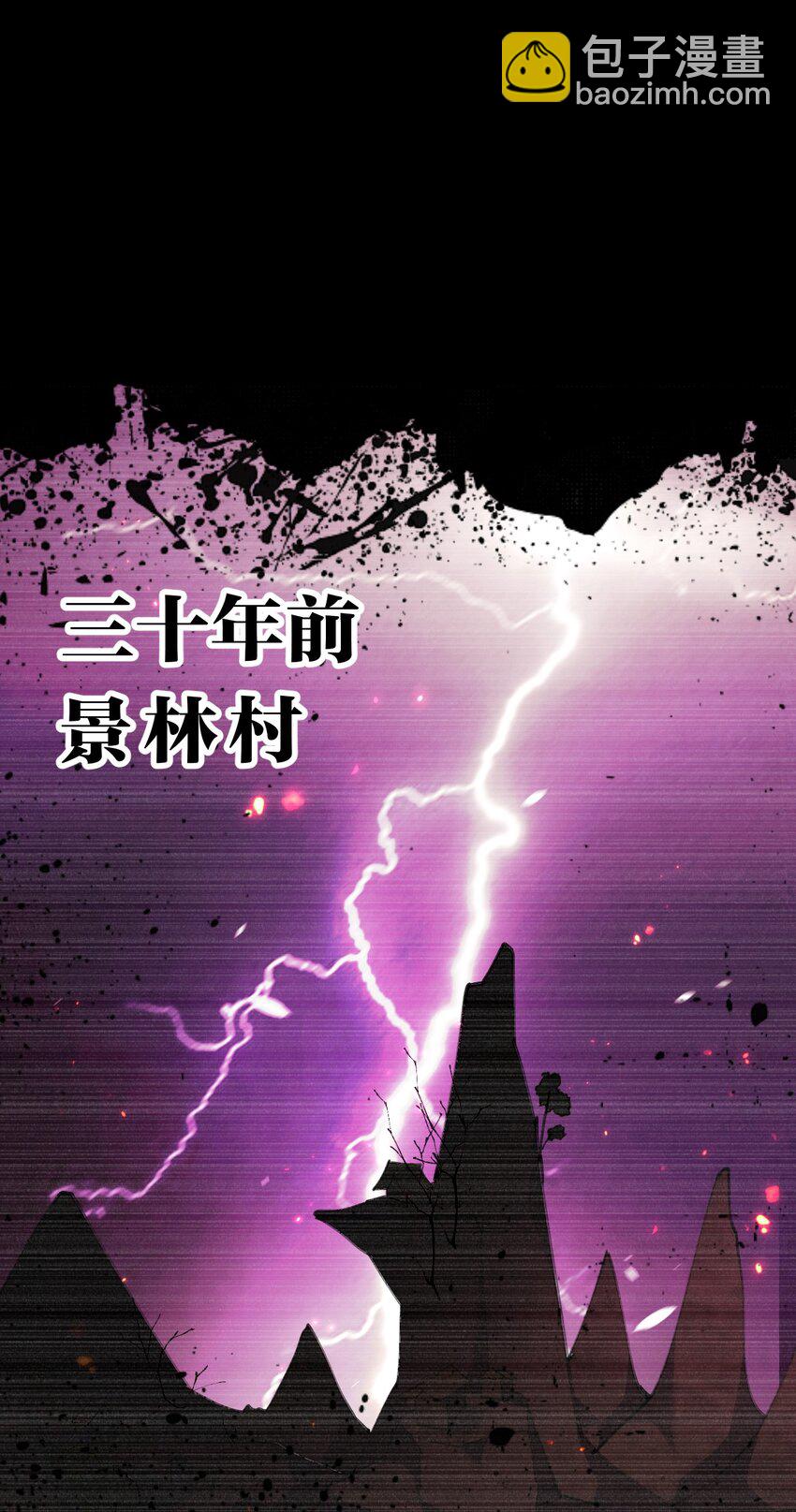 186 必须要杀了你17