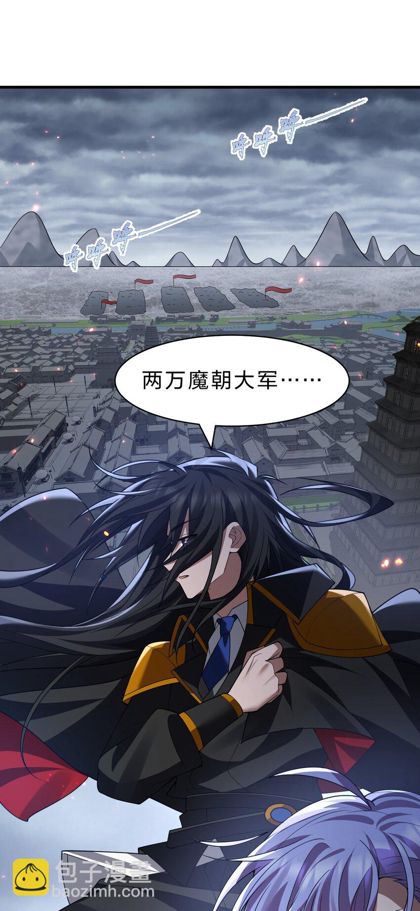 186 必须要杀了你2