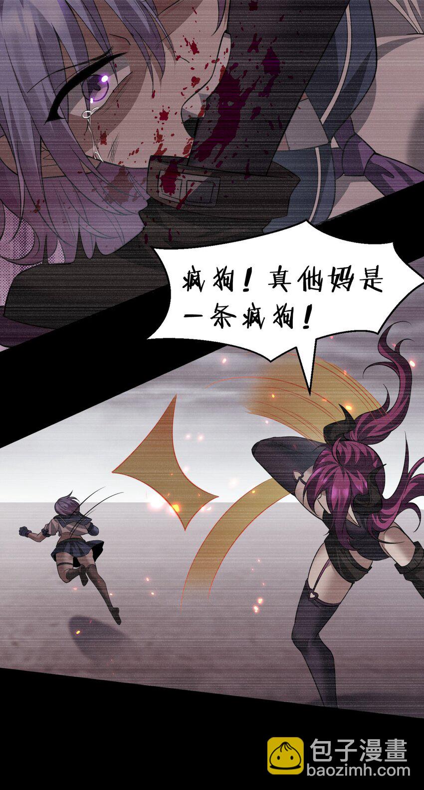186 必须要杀了你21