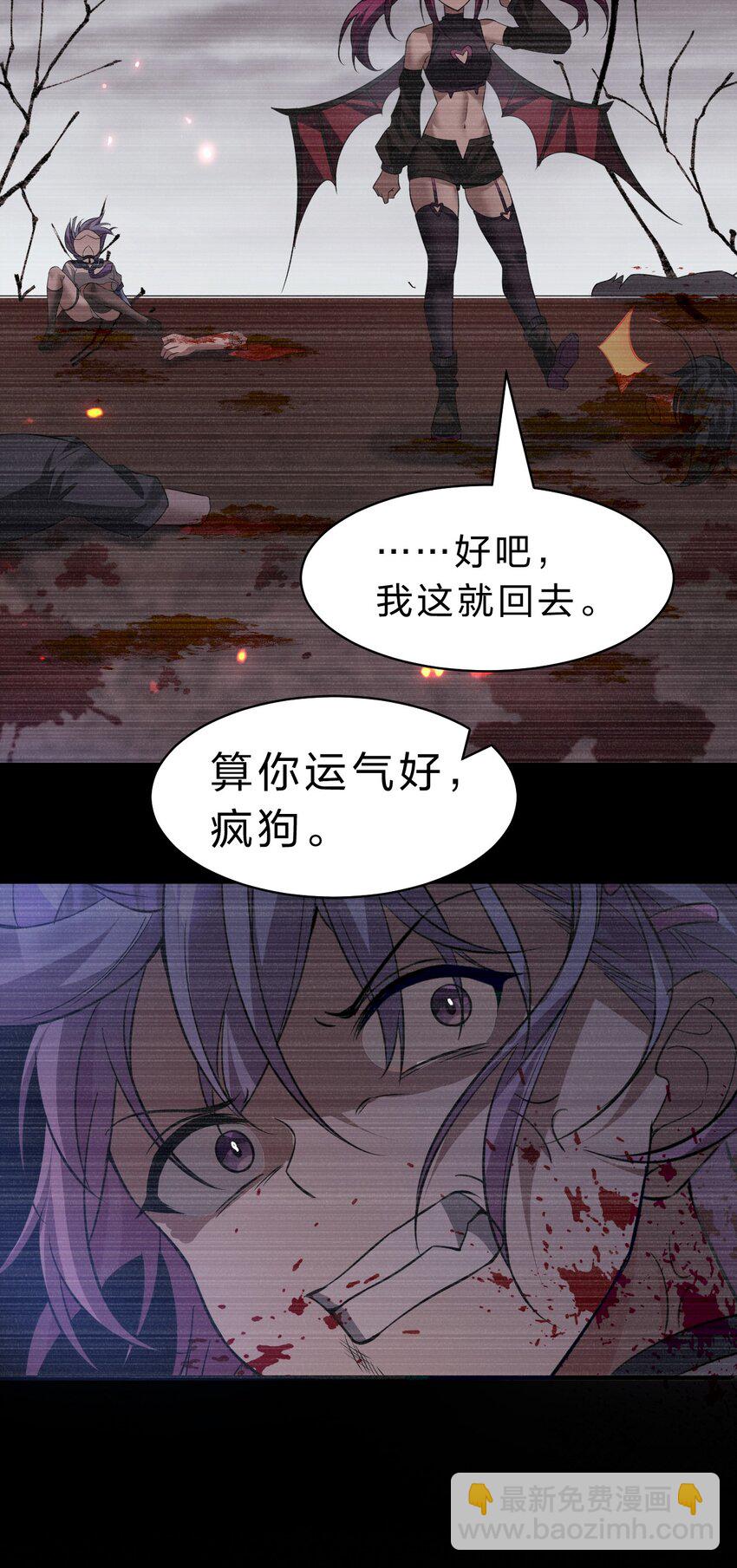186 必须要杀了你23