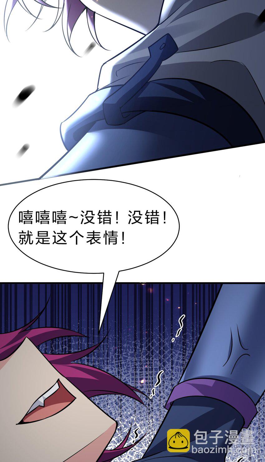 186 必须要杀了你25