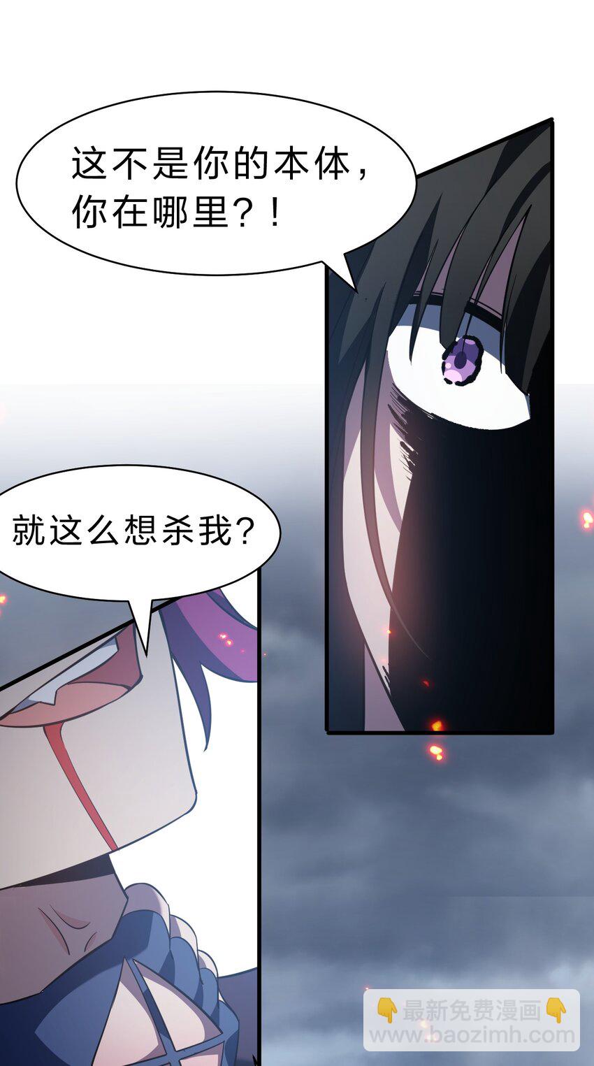 186 必须要杀了你27