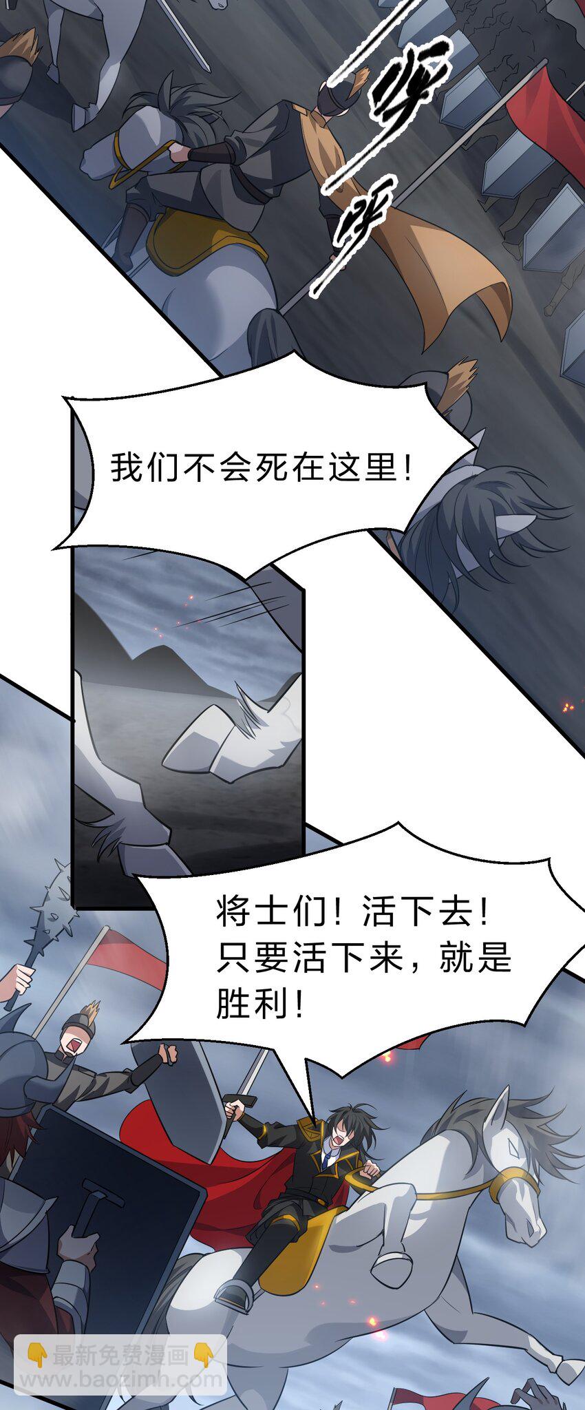 186 必须要杀了你33
