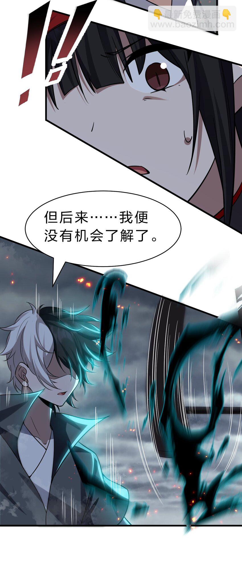 186 必须要杀了你36