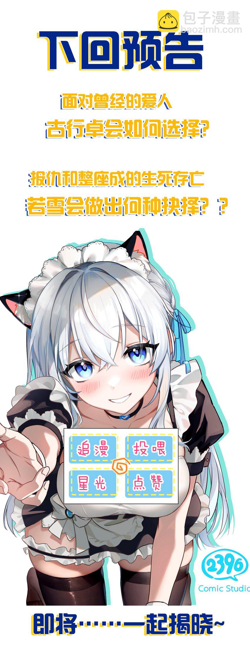 186 必须要杀了你39