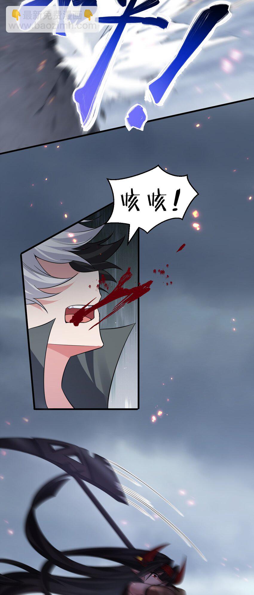 186 必须要杀了你7