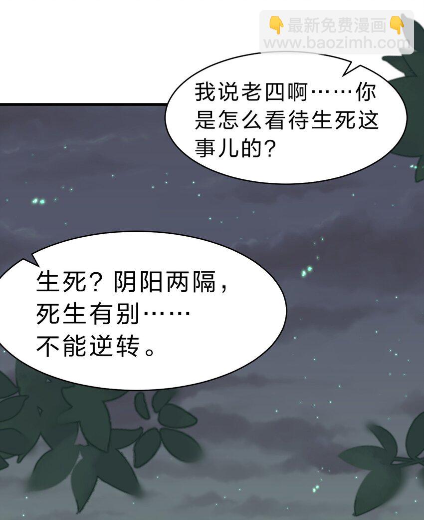 189 小雨蝉已经快不行了10