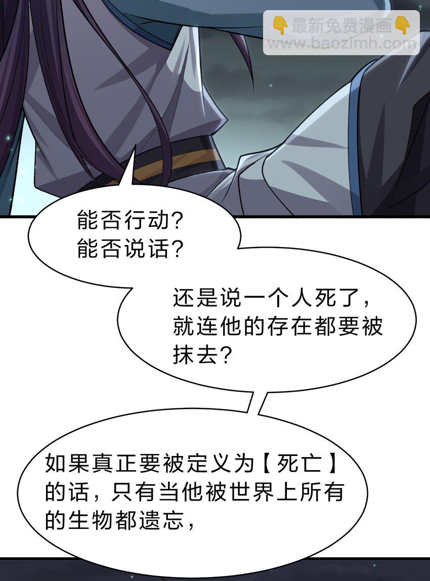 189 小雨蝉已经快不行了13
