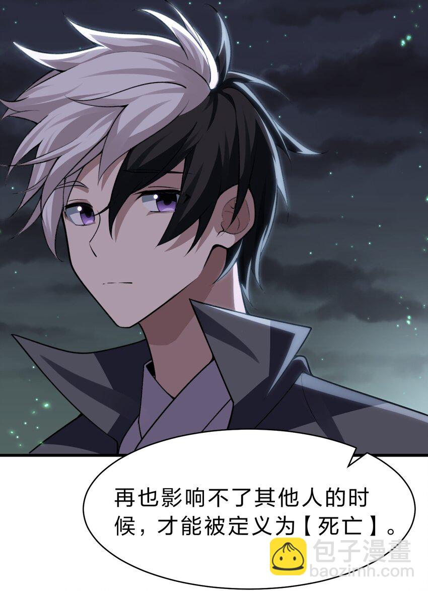 189 小雨蝉已经快不行了14