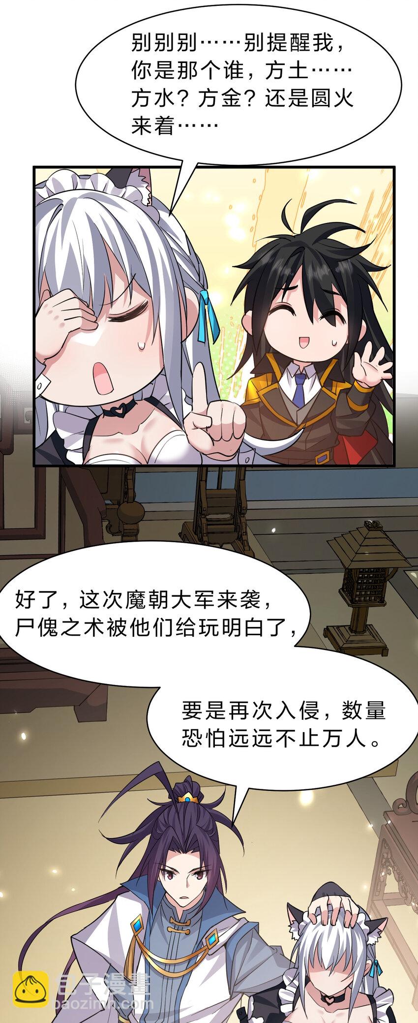 189 小雨蝉已经快不行了3
