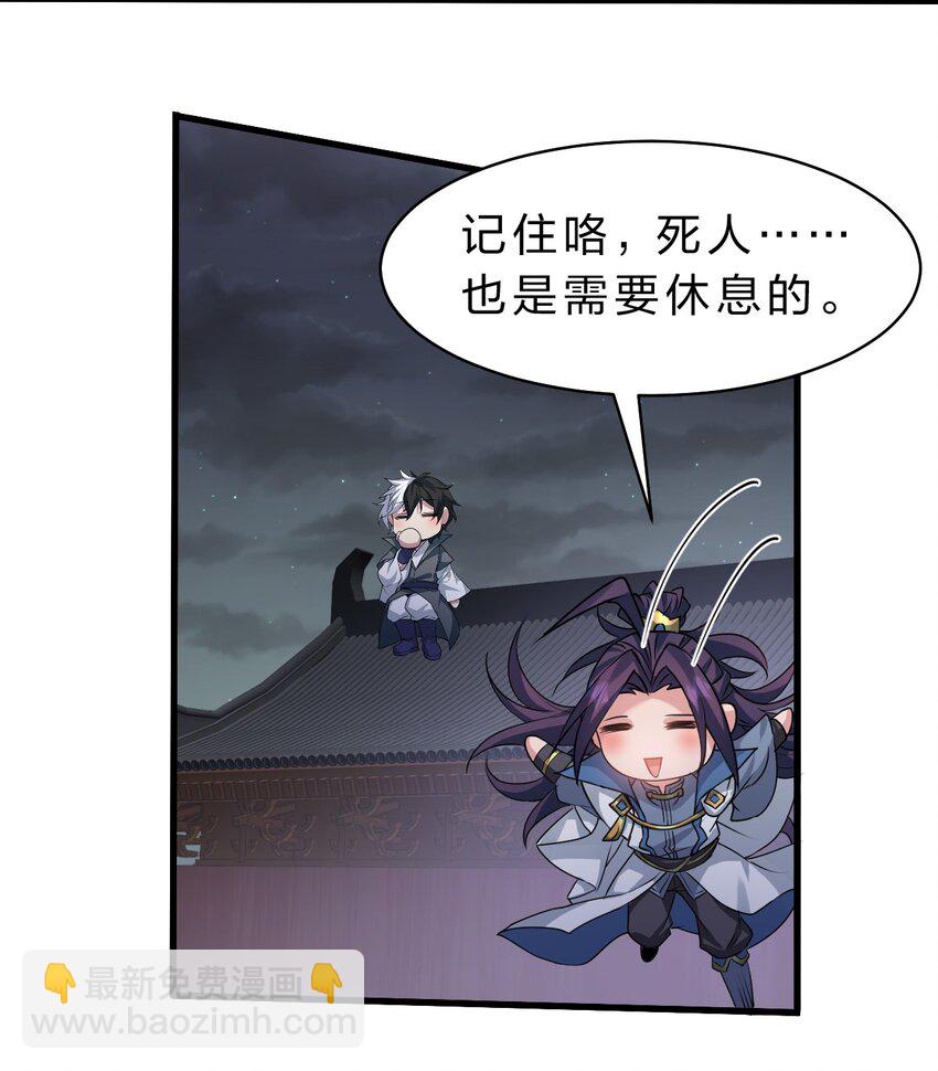 189 小雨蝉已经快不行了32