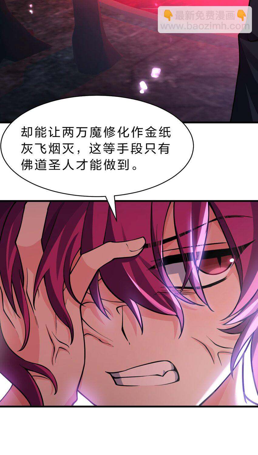 189 小雨蝉已经快不行了43