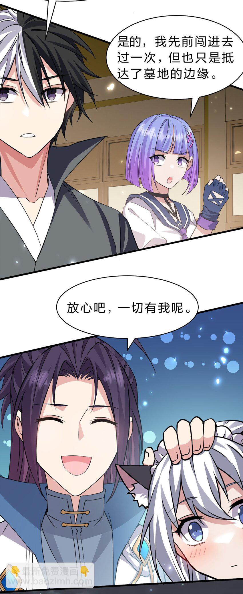 189 小雨蝉已经快不行了5