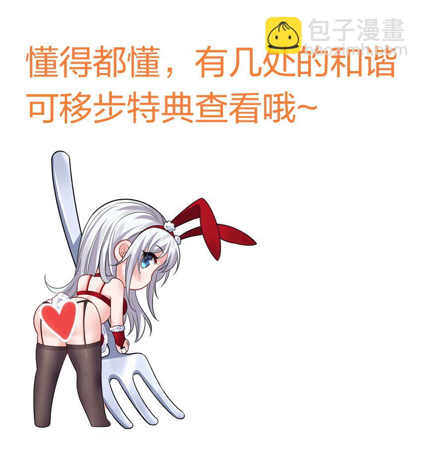 189 小雨蝉已经快不行了50