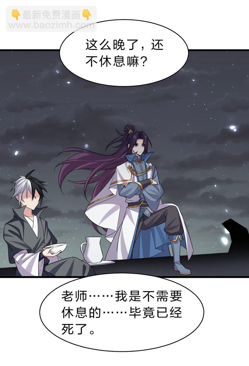 189 小雨蝉已经快不行了8