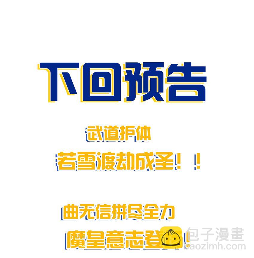 193 把我的雨蝉，还回来！43