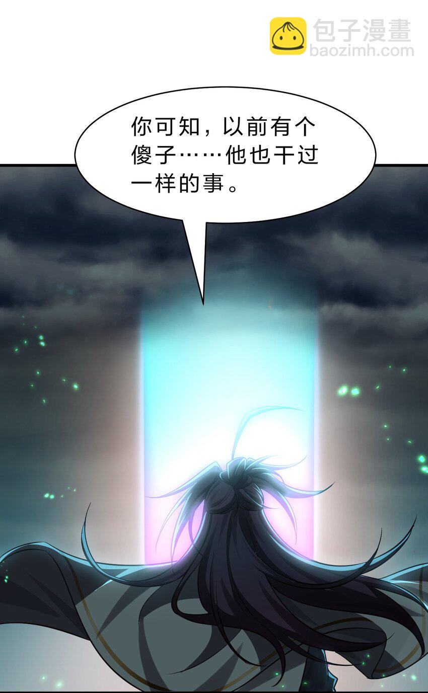 194 新生！若雪成圣！27