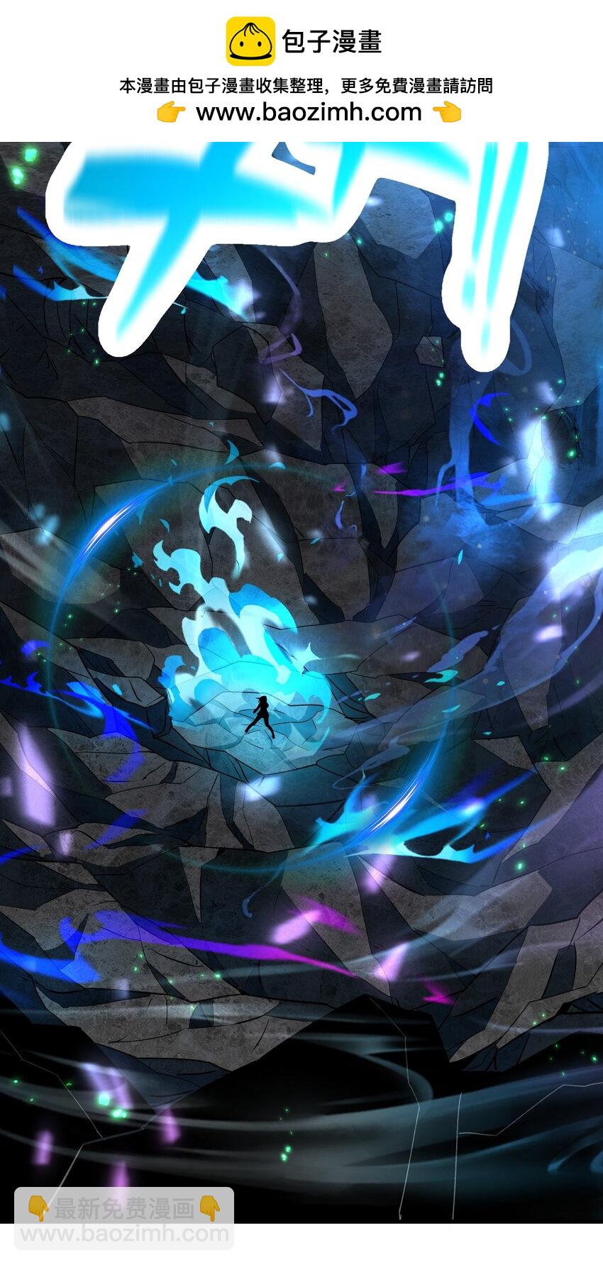 194 新生！若雪成圣！30