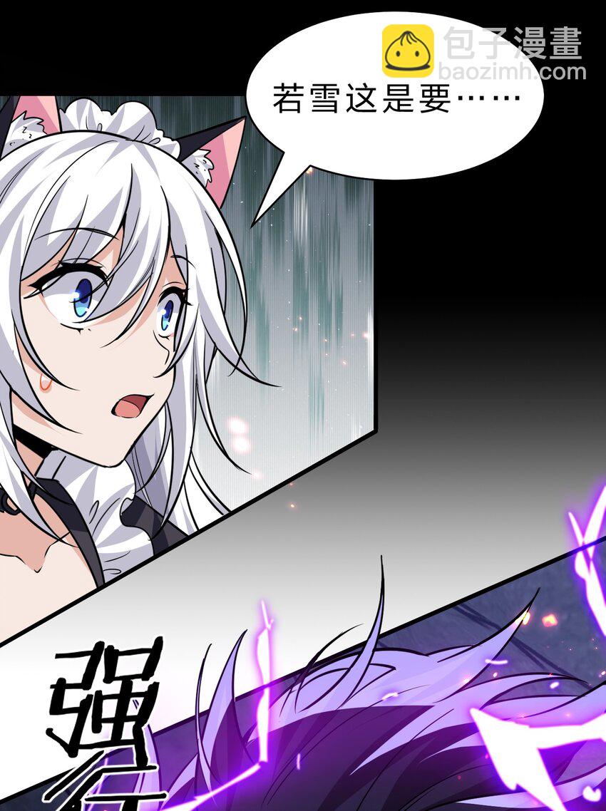 194 新生！若雪成圣！4