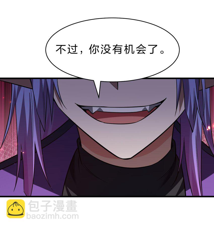 194 新生！若雪成圣！40