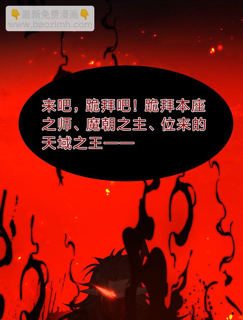 194 新生！若雪成圣！44