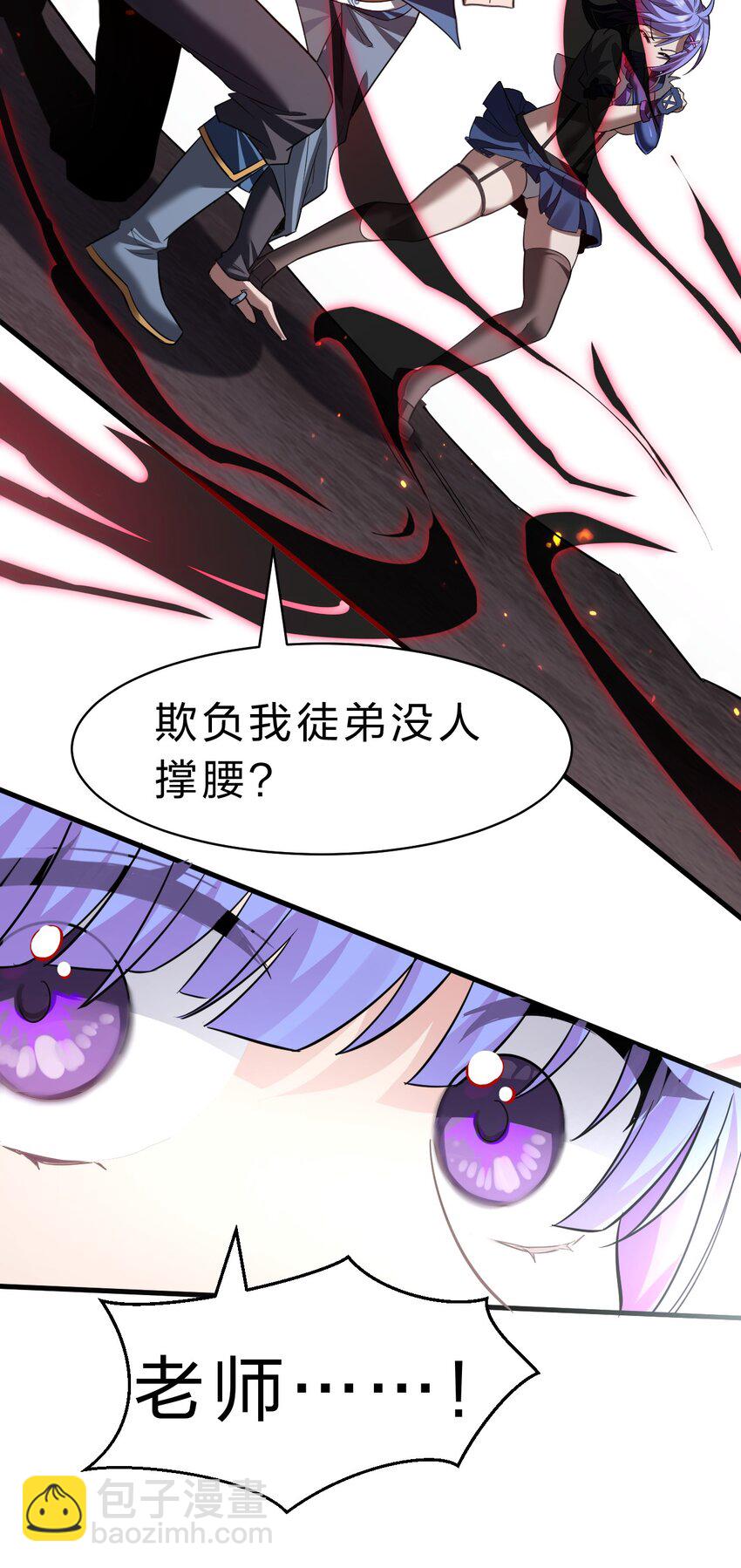 194 新生！若雪成圣！55