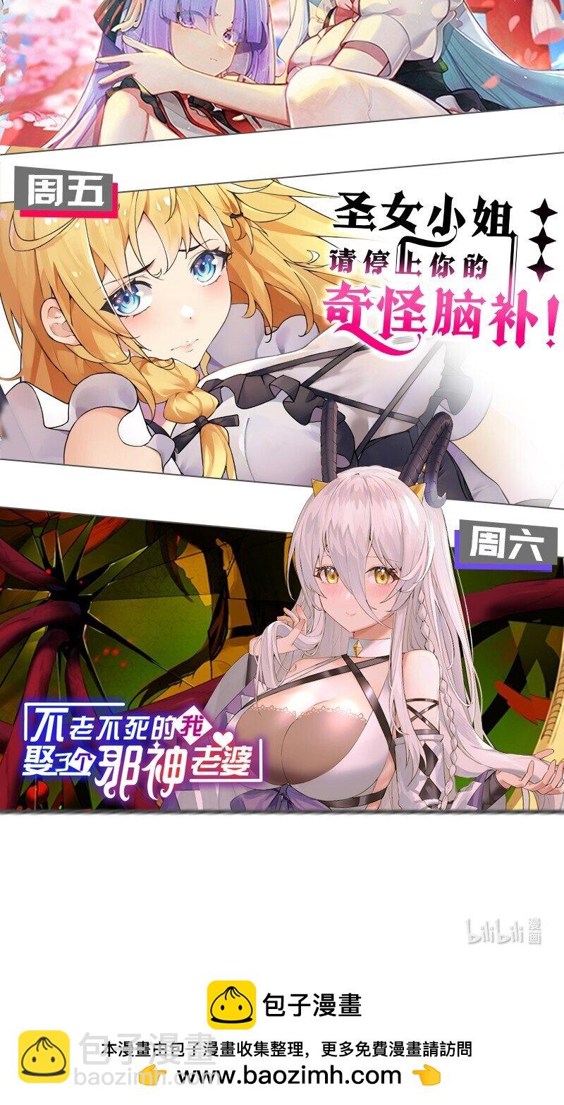 194 新生！若雪成圣！59