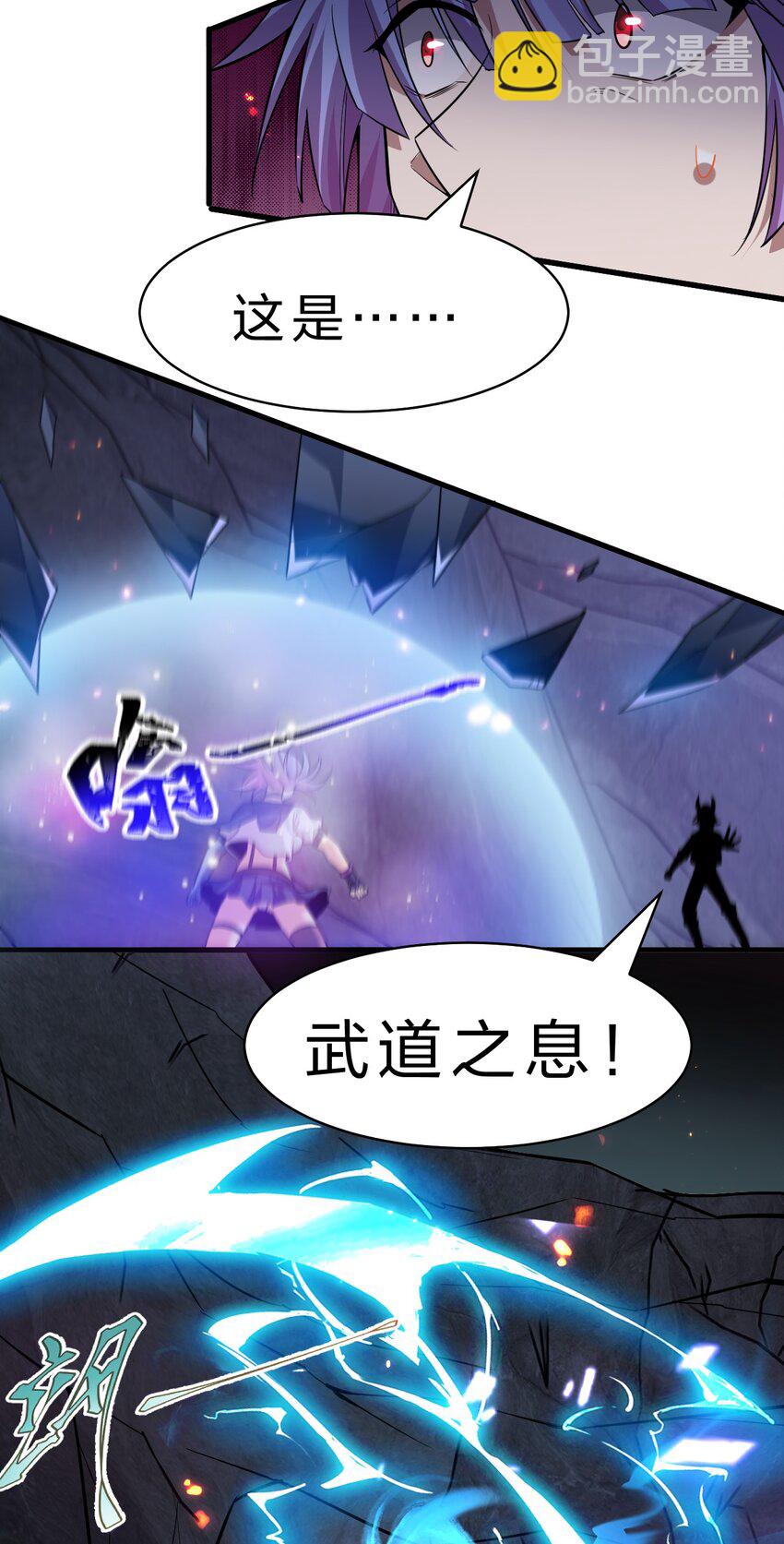 194 新生！若雪成圣！7