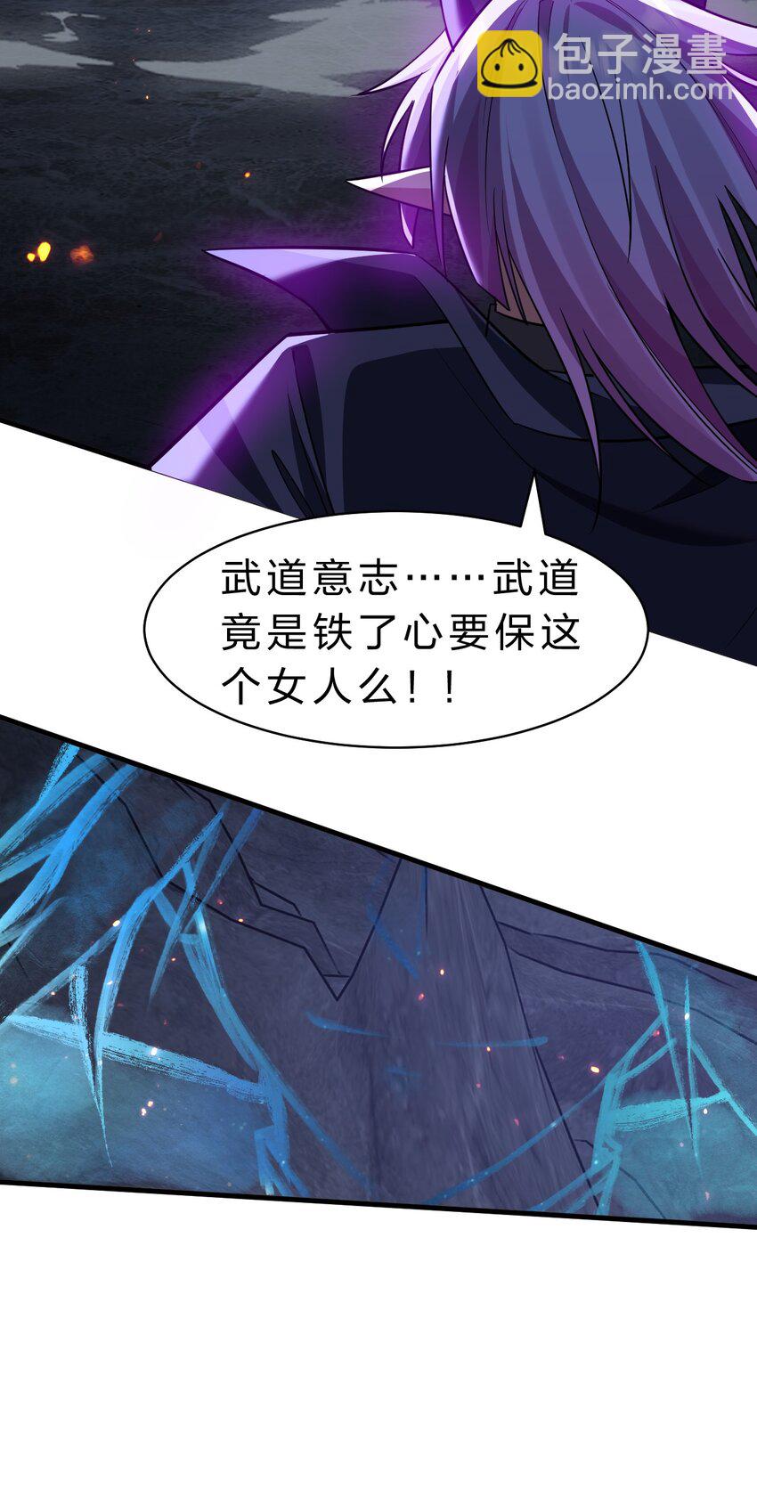 194 新生！若雪成圣！9
