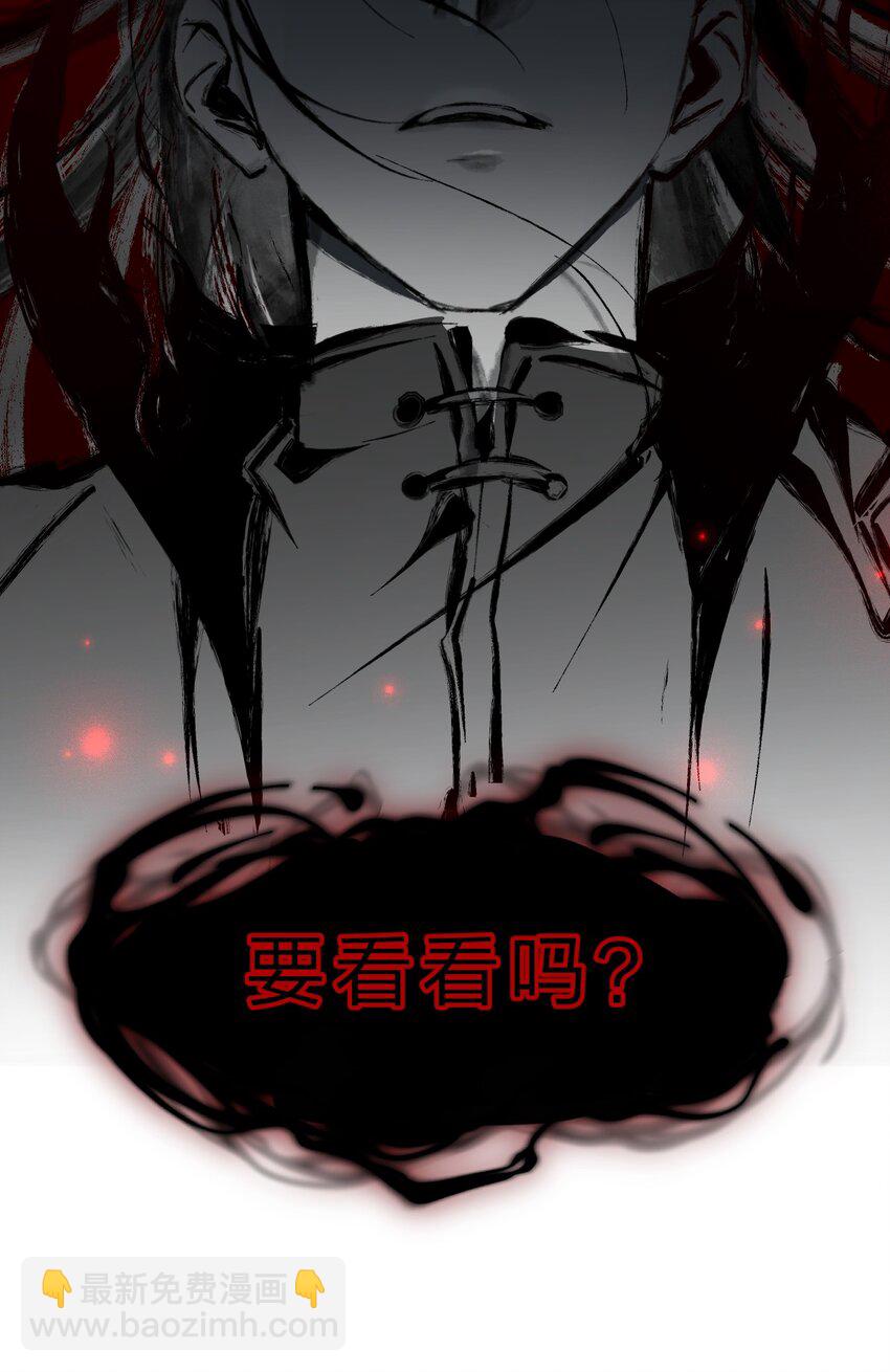 207 真正的魔是什么样，要看看吗22
