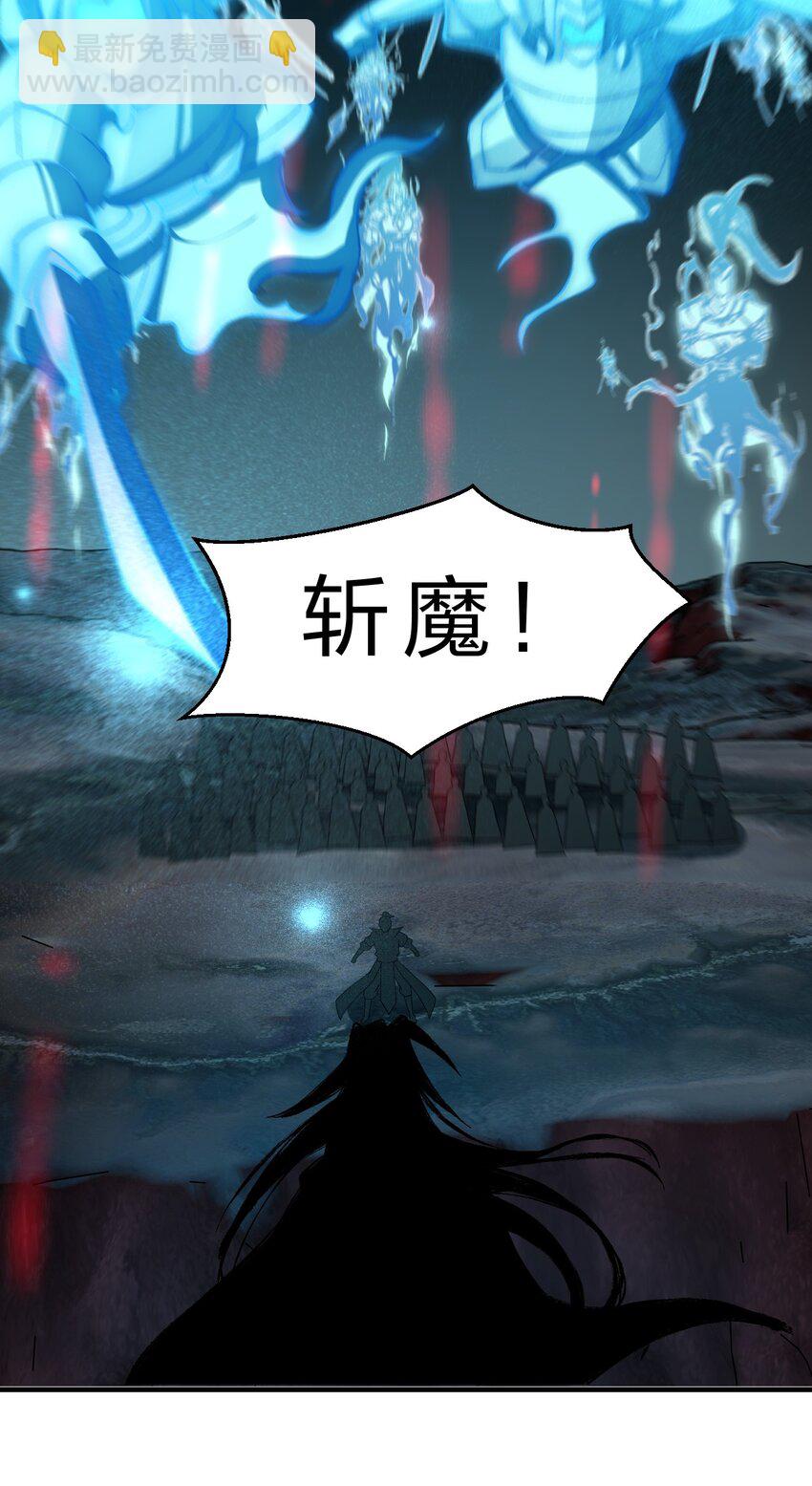207 真正的魔是什么样，要看看吗25