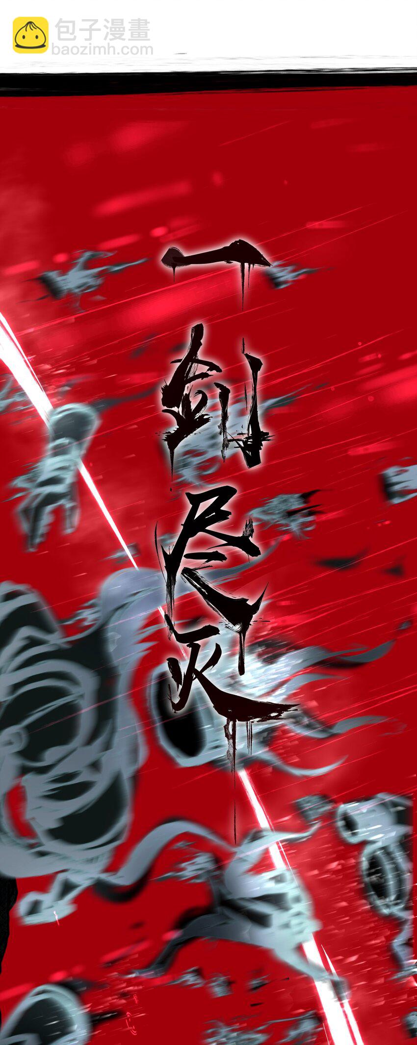 207 真正的魔是什么样，要看看吗33