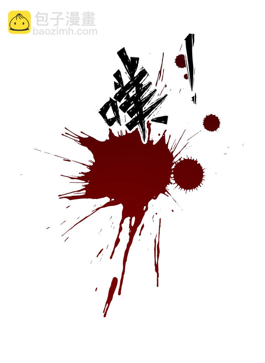207 真正的魔是什么样，要看看吗40