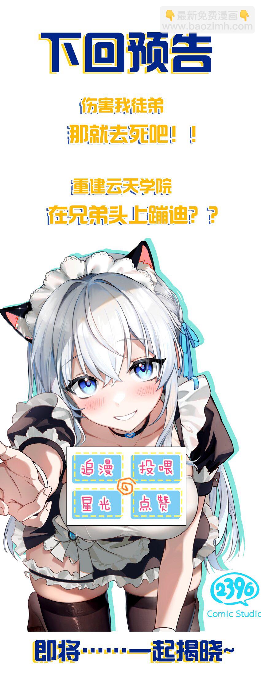 207 真正的魔是什么样，要看看吗47
