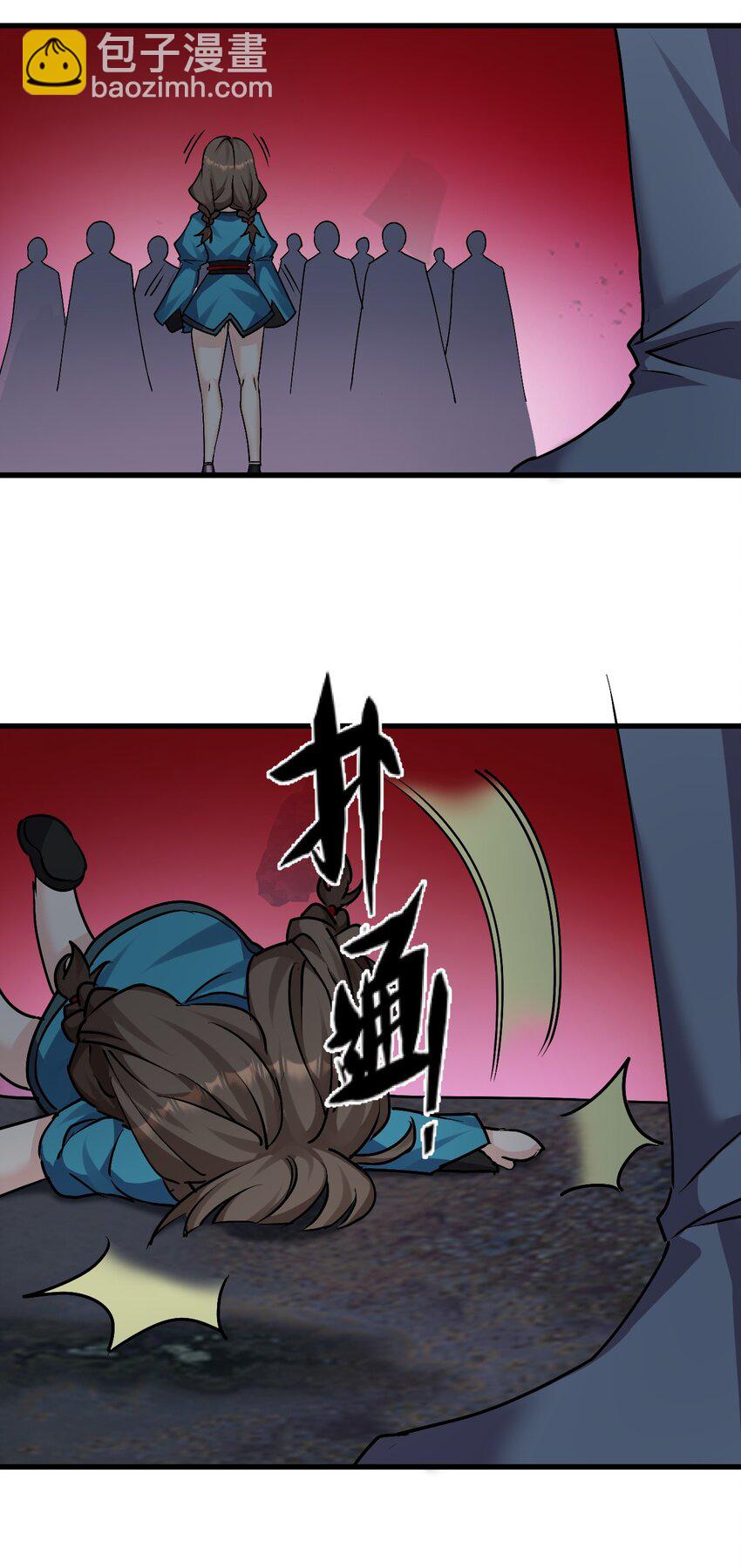 208 道歉要露出胸部14