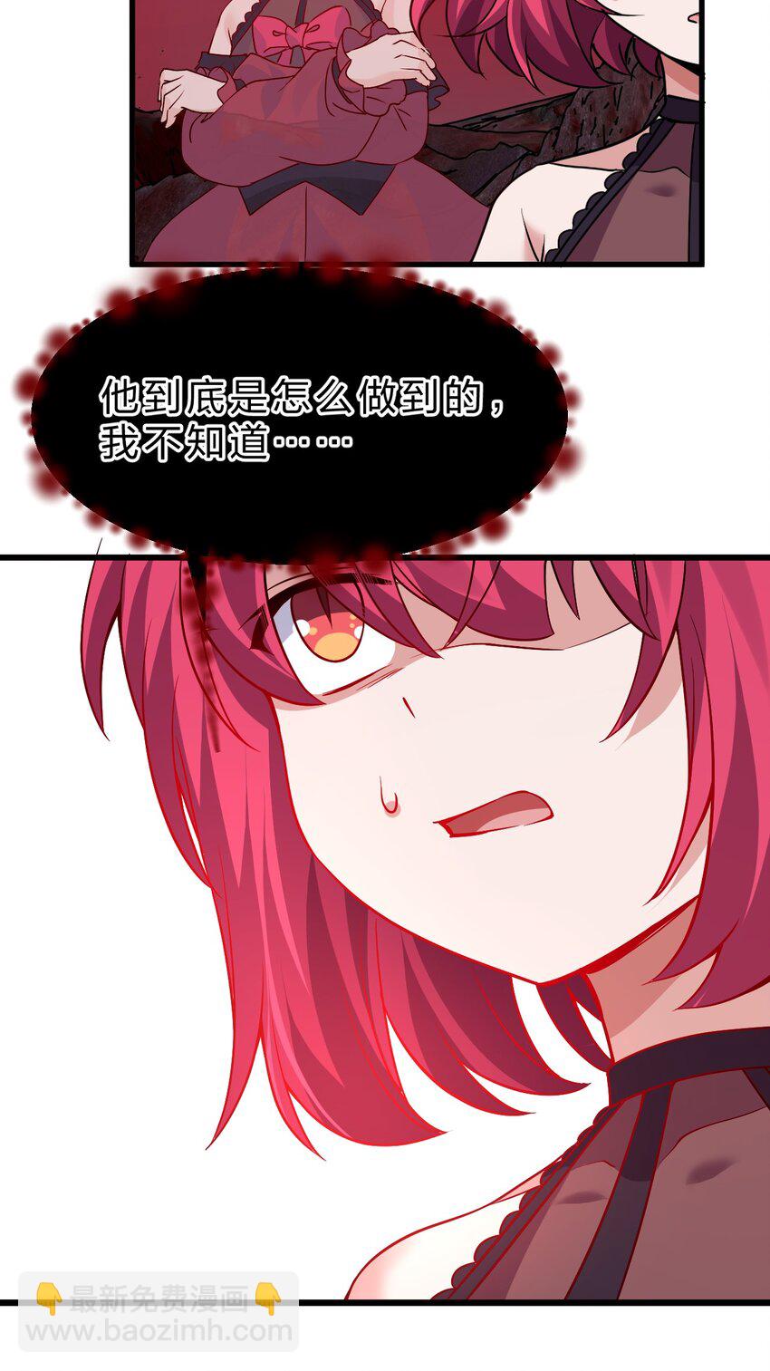 208 道歉要露出胸部16