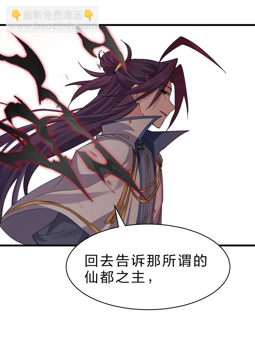 208 道歉要露出胸部18