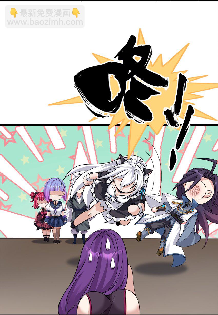 208 道歉要露出胸部26