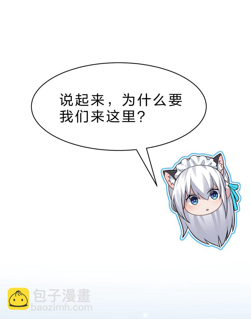 208 道歉要露出胸部29