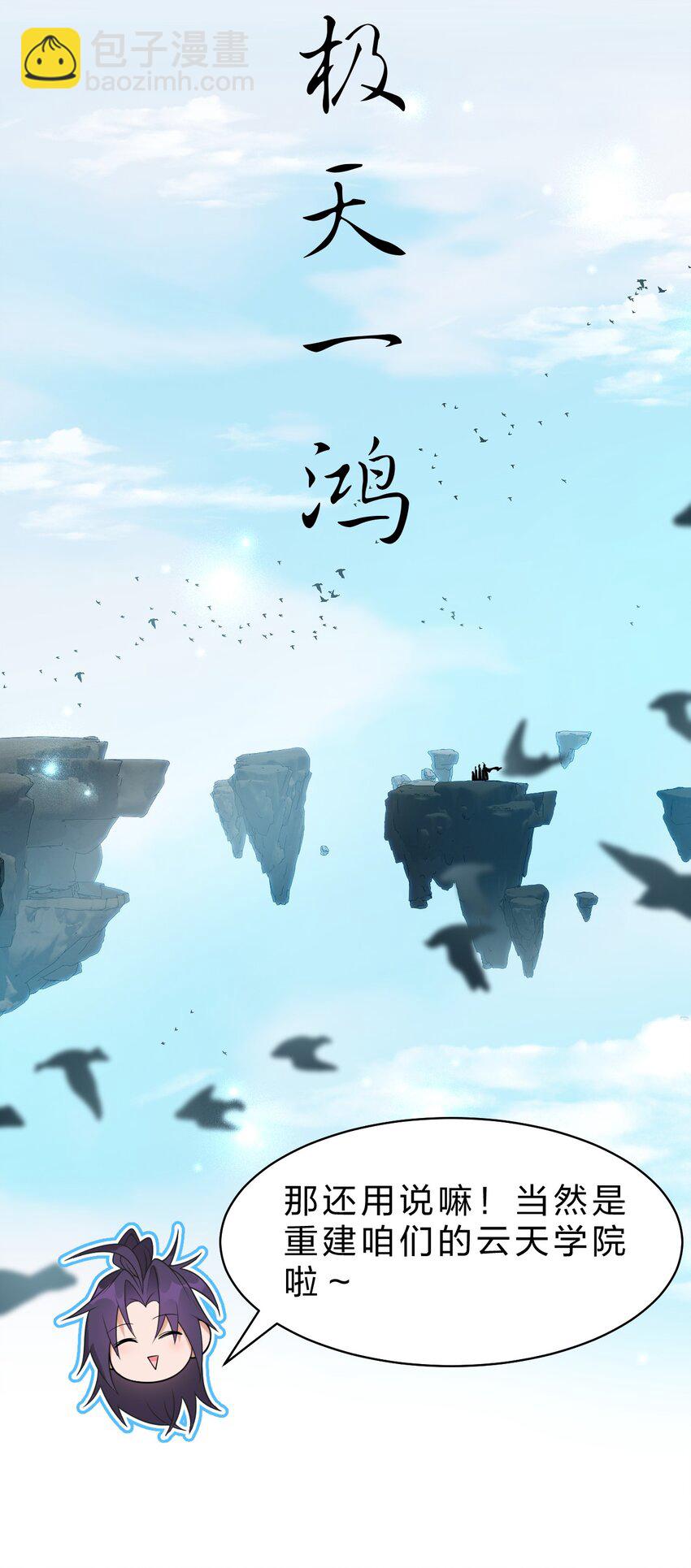 208 道歉要露出胸部30