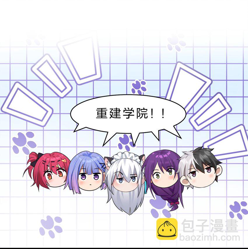 208 道歉要露出胸部31
