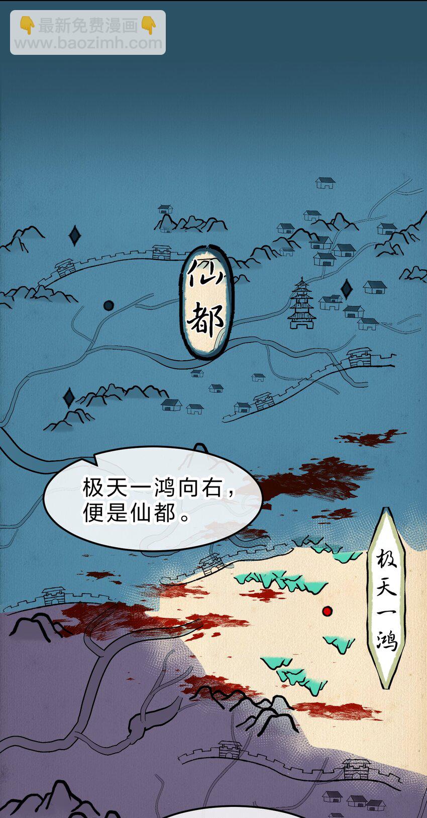 208 道歉要露出胸部32