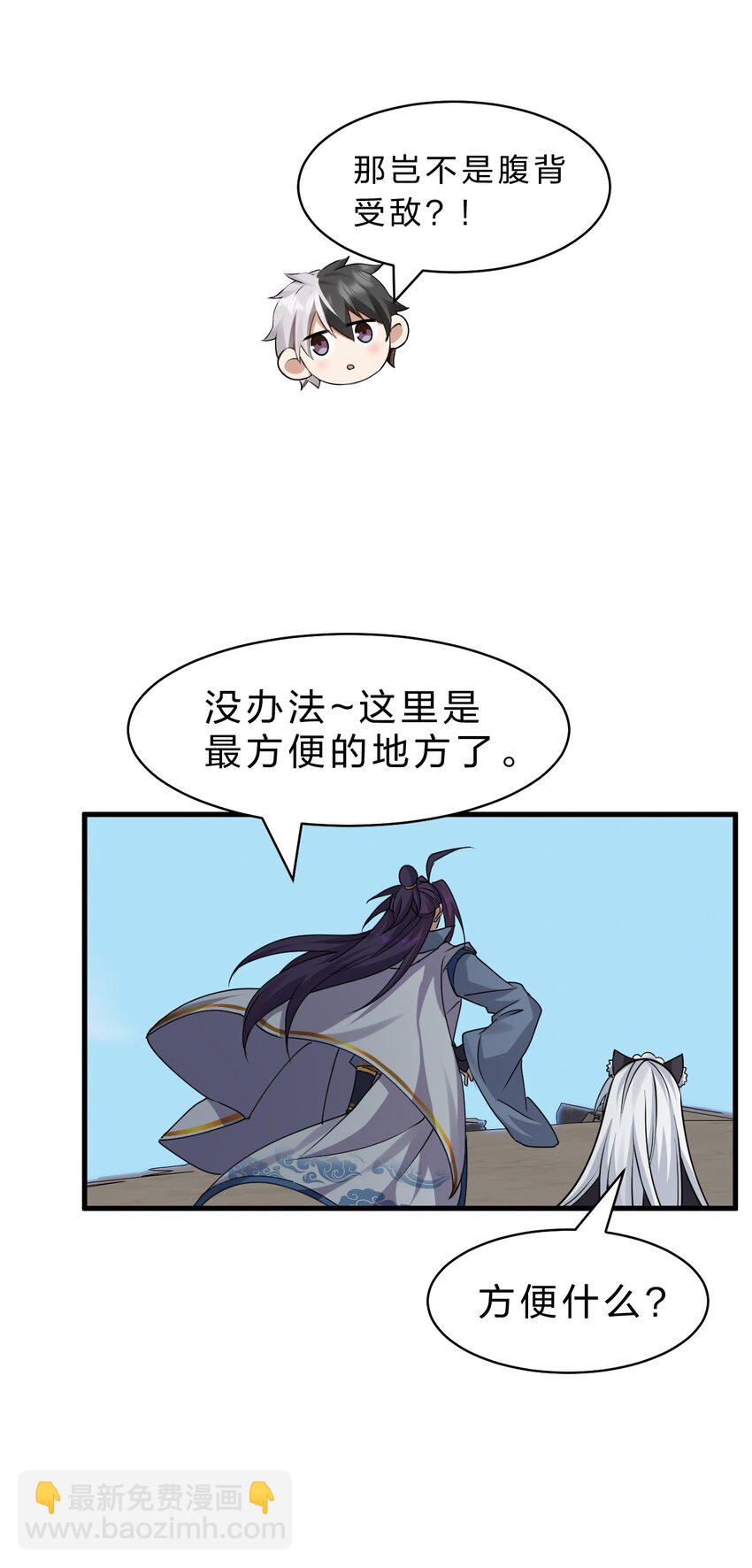 208 道歉要露出胸部34